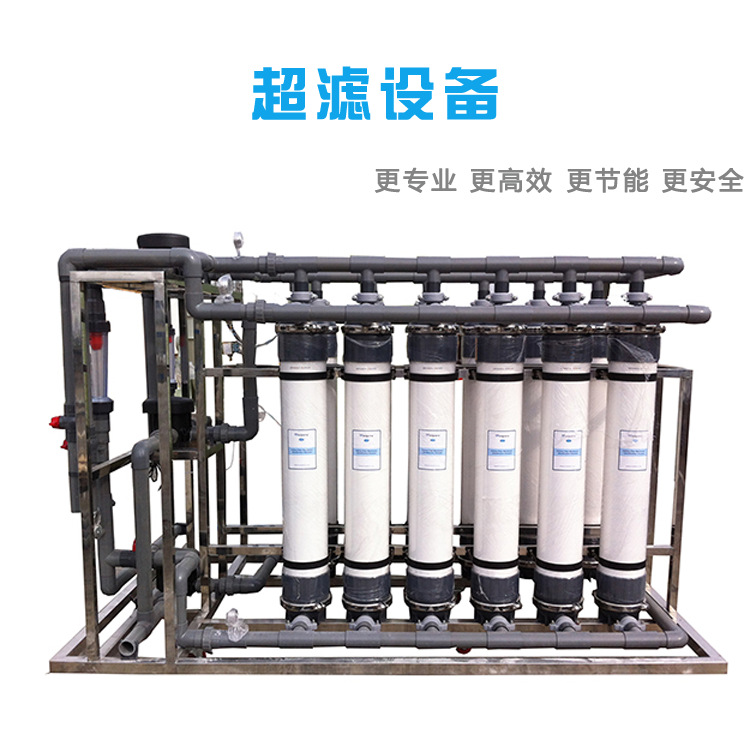 超濾及反滲透