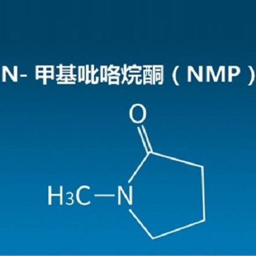 NMP溶劑應(yīng)用