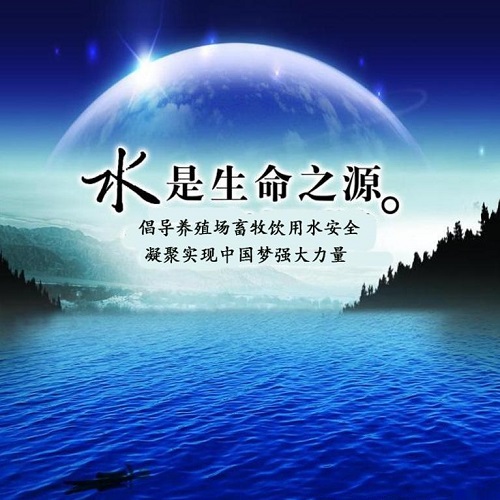 養(yǎng)殖場(chǎng)飲用水過(guò)濾