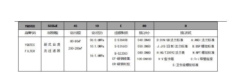 產(chǎn)品目錄 - 2023_31.jpg
