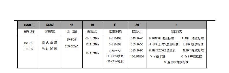 產(chǎn)品目錄 - 2023_27.jpg