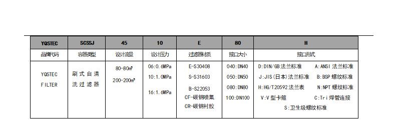 產(chǎn)品目錄 - 2023_29.jpg