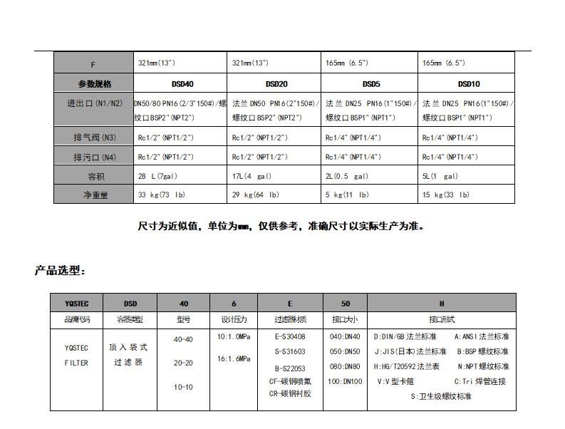 產(chǎn)品目錄 - 2023_40.jpg